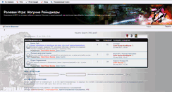 Desktop Screenshot of powerrangers.listbb.ru